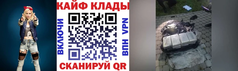 Наркошоп купить Cocaine  Мефедрон  А ПВП  ГАШ  Остров