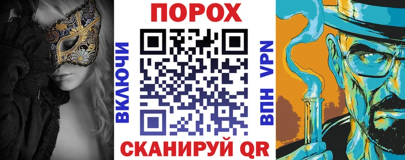 Купить закладки  Остров  АМФ Розовый 