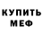 Героин хмурый Rufus Reportage