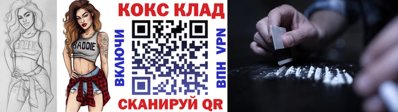 Cocaine 98%  Купить  Остров 