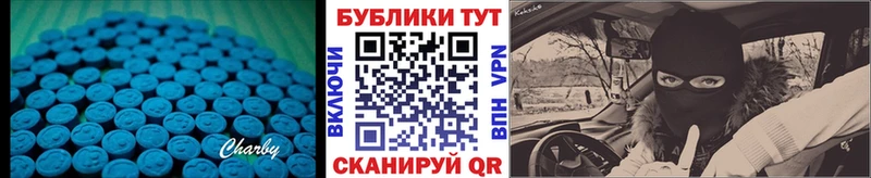 Купить закладки  Остров  Экстази 280 MDMA 