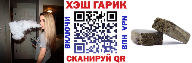 Купить где Остров ГАШИШ Изолятор