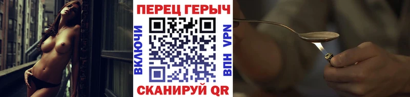 ГЕРОИН Афган  Купить закладки  Остров 