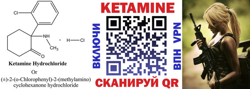 Купить закладки  Остров  Кетамин VHQ 