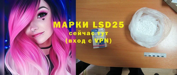 марки nbome Гусиноозёрск