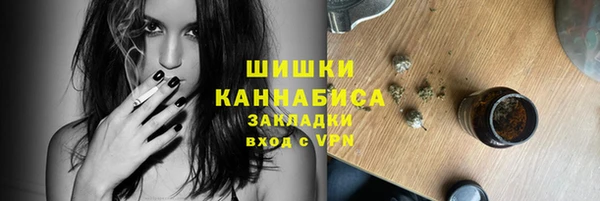 марки nbome Гусиноозёрск