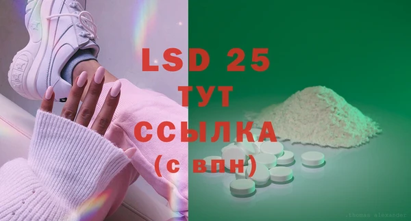 ешки Гусь-Хрустальный