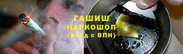 марки nbome Гусиноозёрск