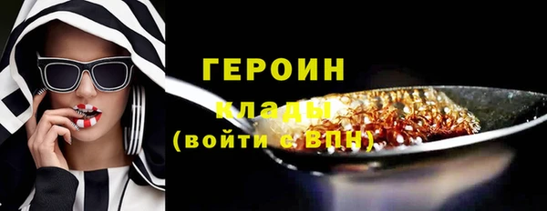 марки nbome Гусиноозёрск