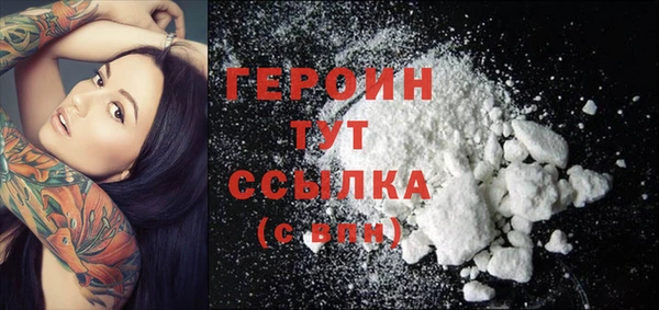 марки nbome Гусиноозёрск