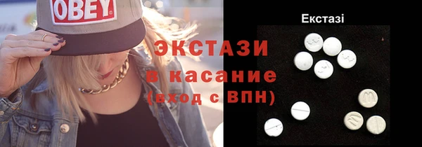 марки nbome Гусиноозёрск