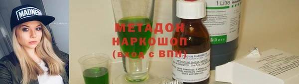марки nbome Гусиноозёрск