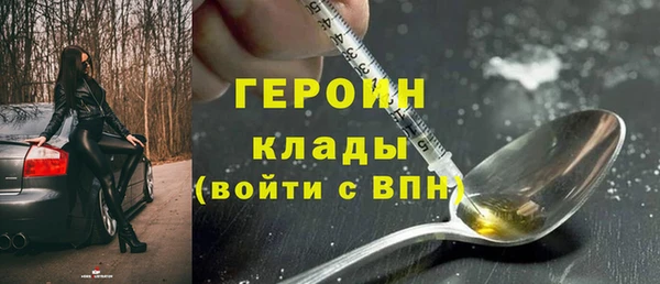 марки nbome Гусиноозёрск