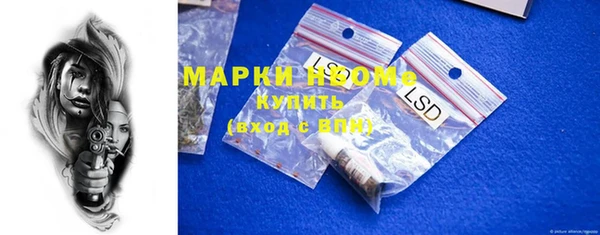 марки nbome Гусиноозёрск