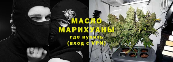 марки nbome Гусиноозёрск