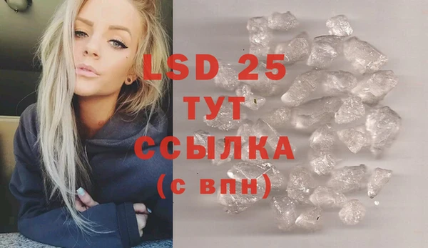 марки nbome Гусиноозёрск