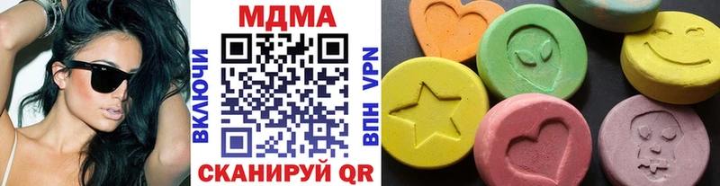 MDMA Molly  Купить закладки  Остров 