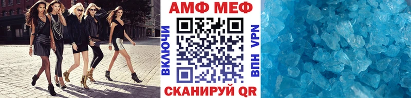 МЕТАМФЕТАМИН винт  Купить  Остров 